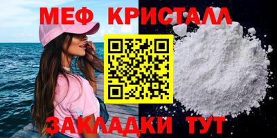амфетамин Уссурийск