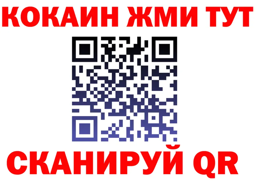 КОКАИН VHQ ONION нарко площадка mega Югорск