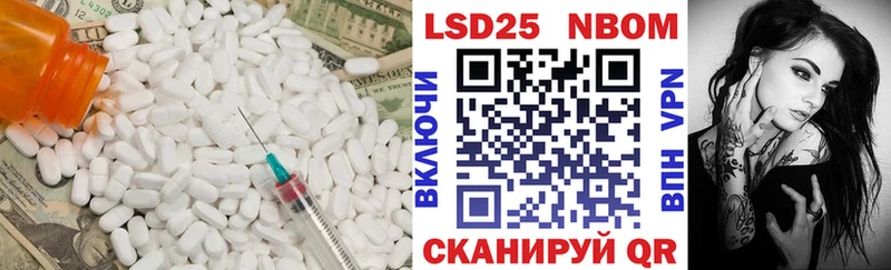LSD-25 экстази кислота Югорск