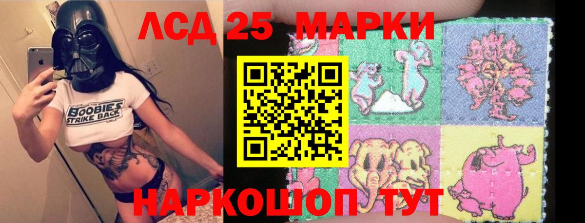 ЛСД экстази кислота Югорск