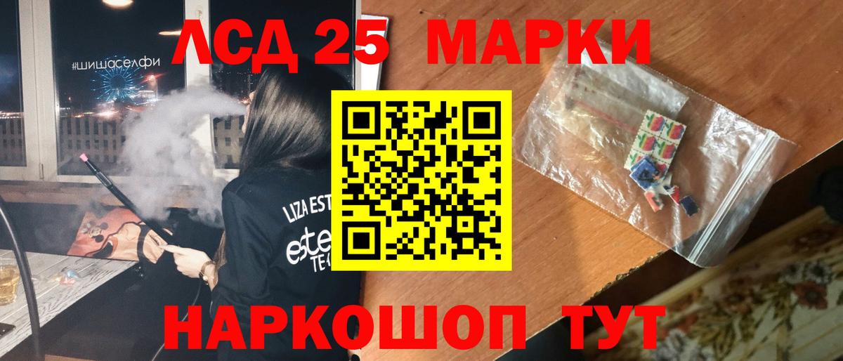Югорск  ЛСД экстази ecstasy  LSD-25 экстази  Вход с VPN  Лсд 25 экстази кислота 