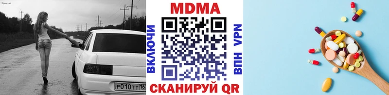 наркотики  Югорск  MDMA crystal 