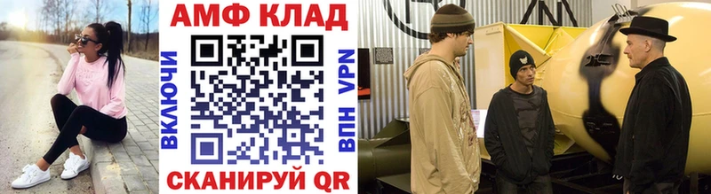Метамфетамин винт  Югорск 