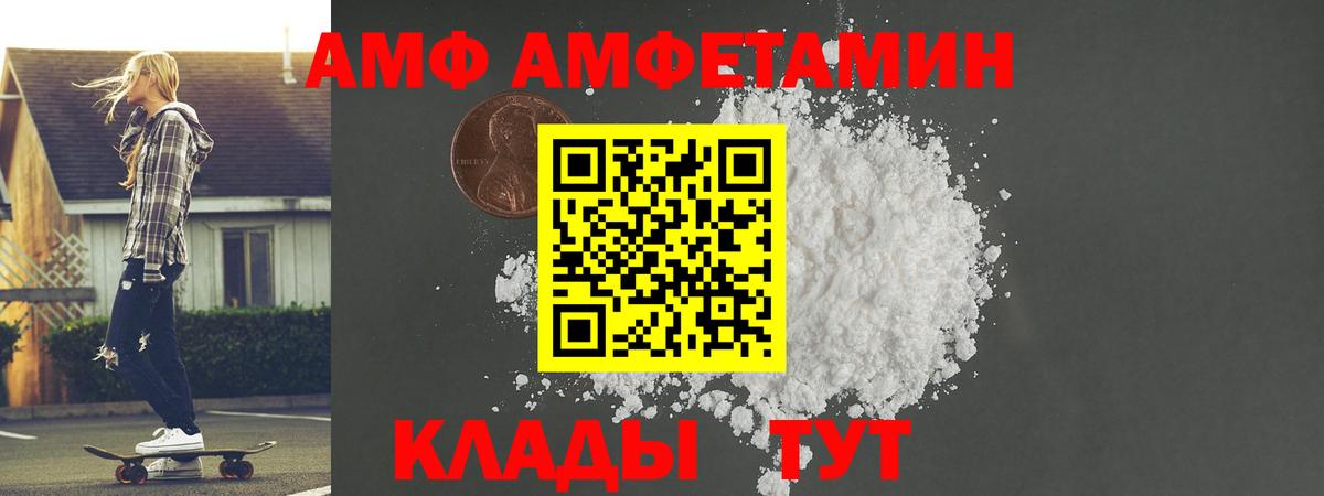 Первитин кристалл Югорск