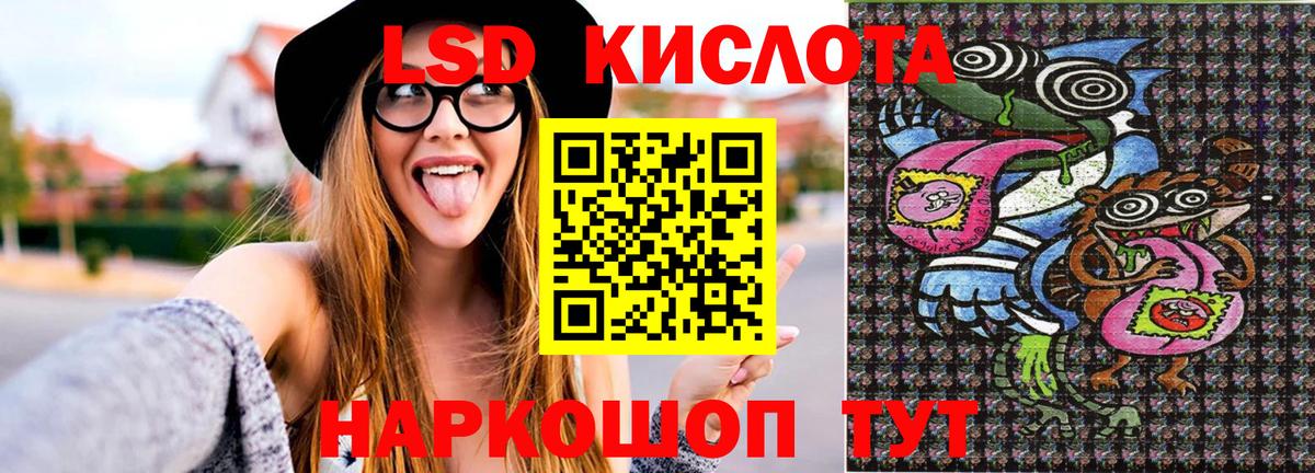 Наркотические марки 1,5мг Югорск