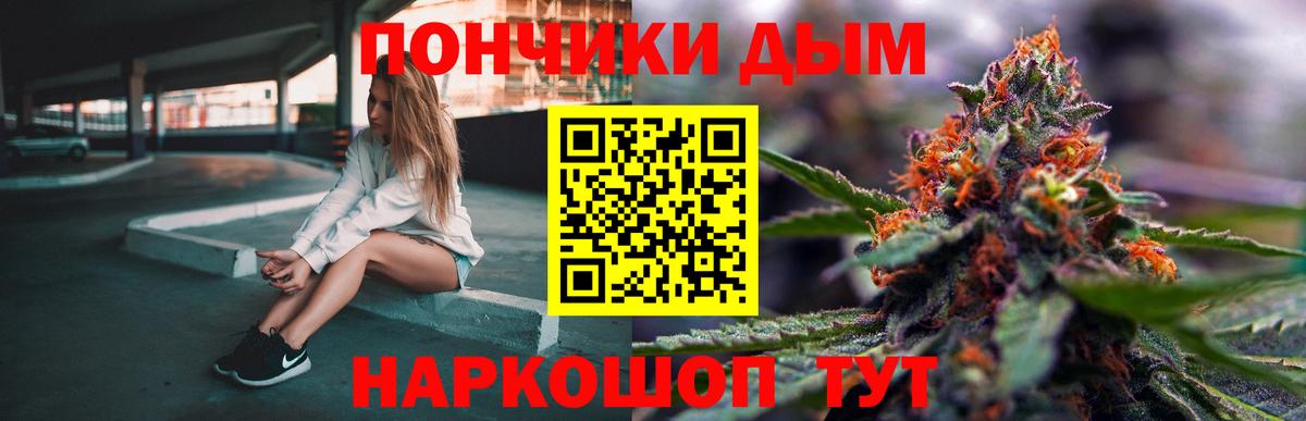 Конопля Amnesia Югорск