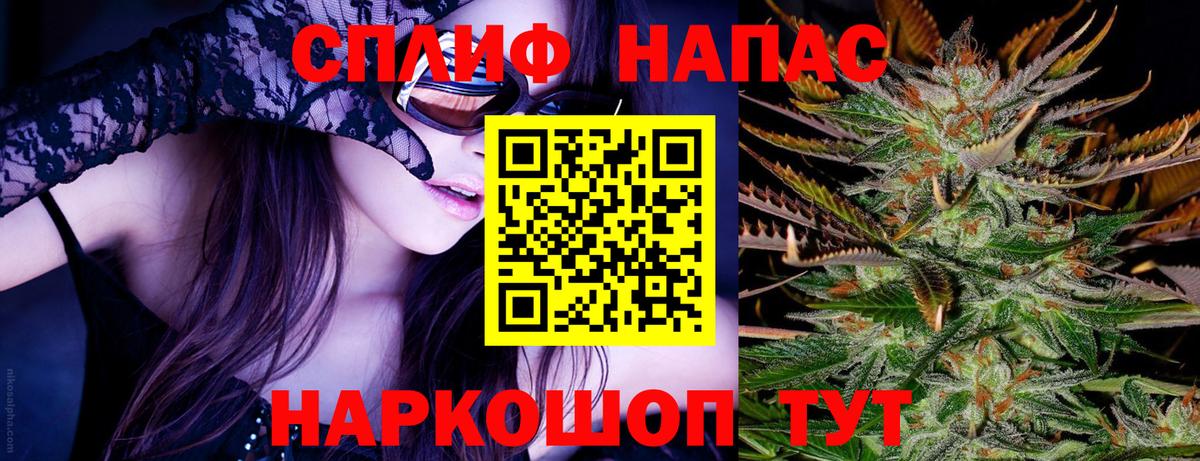 МАРИХУАНА сатива  Вход с VPN  Югорск  Шишки марихуана план  Бошки Шишки ГИДРОПОН 